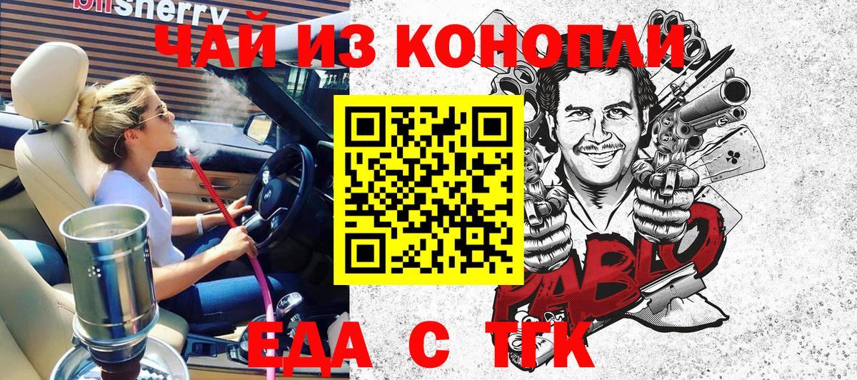 Псилоцибиновые грибы Саратов