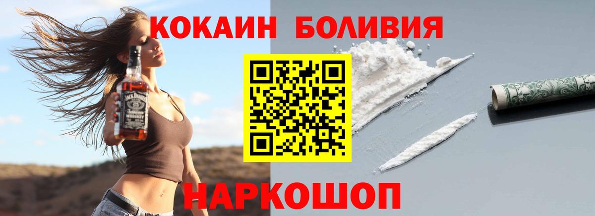 Саратов  Cocaine 98%  Вход с VPN 