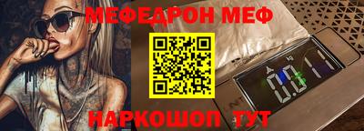 ГАЛЛЮЦИНОГЕННЫЕ ГРИБЫ Рузаевка