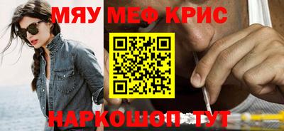 амфетамин Севастополь