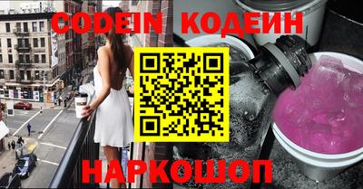 ГАЛЛЮЦИНОГЕННЫЕ ГРИБЫ Рузаевка