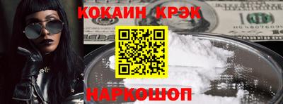 мефедрон VHQ Свободный