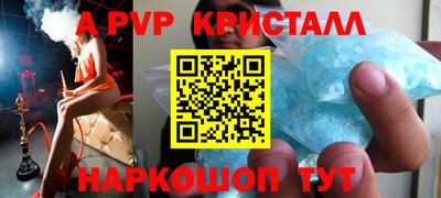 герыч Рязань