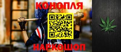 амфетамин Севастополь