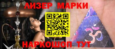 ГАЛЛЮЦИНОГЕННЫЕ ГРИБЫ Рузаевка
