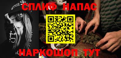амфетамин Севастополь