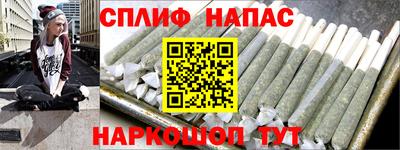 мефедрон VHQ Свободный