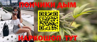 амфетамин Севастополь