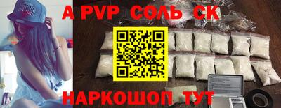 мдма Северобайкальск