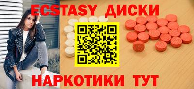 амфетамин Севастополь
