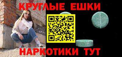 мдма Северобайкальск