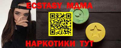 мдма Северобайкальск