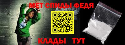 мефедрон VHQ Свободный