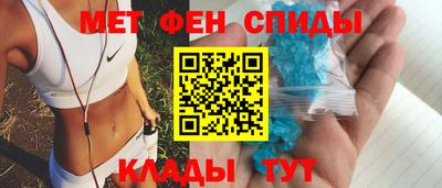 мдма Северобайкальск