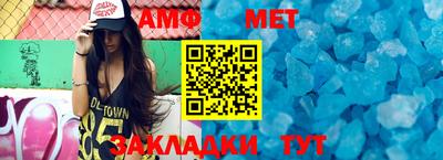 мдма Северобайкальск