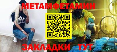 мдма Северобайкальск