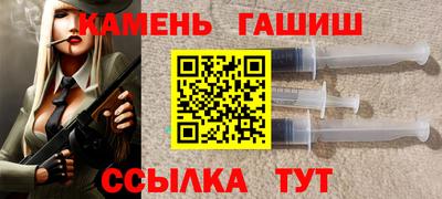 амфетамин Севастополь
