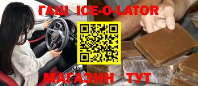амфетамин Севастополь