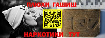 герыч Рязань