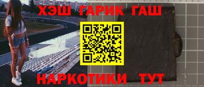 мдма Северобайкальск