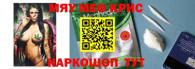амфетамин Севастополь