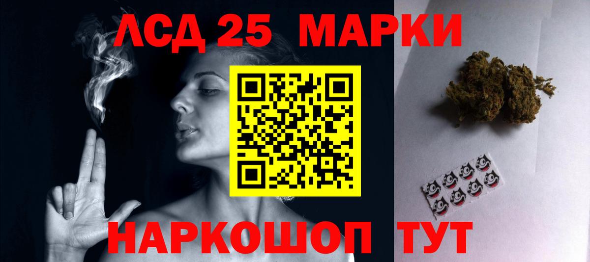 Саратов  LSD-25 экстази кислота  ЛСД экстази ecstasy  Вход с VPN 