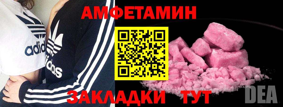 Первитин Декстрометамфетамин 99.9%  Вход с VPN  Первитин Декстрометамфетамин 99.9%  Саратов 