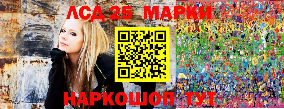 Саратов  Наркотические марки 1,8мг  Вход с VPN  Марки NBOMe  Наркотические марки 1,8мг 