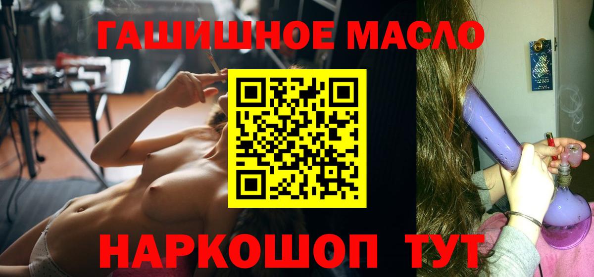 Дистиллят ТГК жижа Саратов