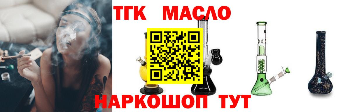 Меф кристаллы  Альфа ПВП СК   Вход с VPN  ГАШИШ  Саратов  COCAIN 