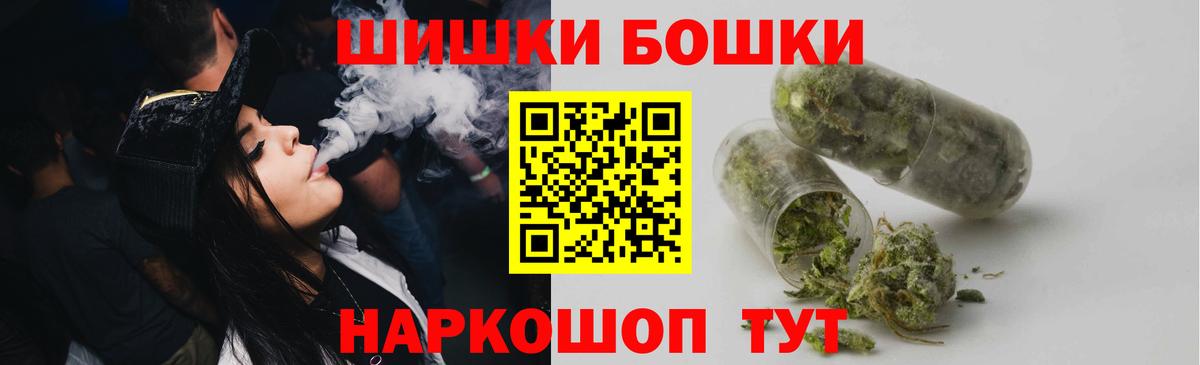 Канабис тримм  Бошки Шишки Ganja  Марихуана VHQ  Саратов  Вход с VPN 